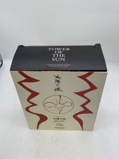 商品画像：太陽の塔/1/350/ソフビ製塗装済み完成モデル 5