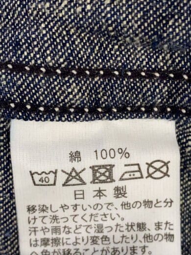 商品画像：40S Coverall/onewash/9oz/ドーナッツボタン/2/デニム/IND// 5