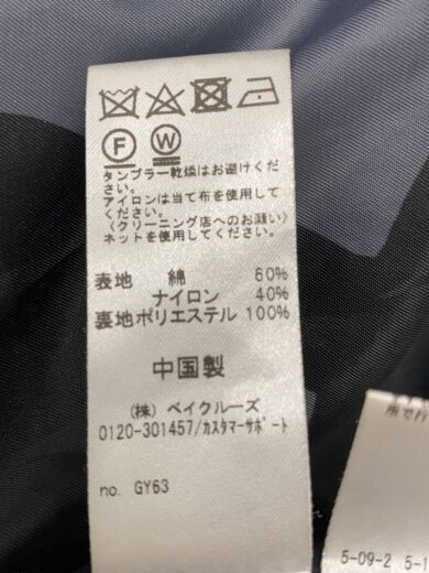 画像：SIERRA DESIGNS × JOURNAL STANDARD relume別注/ミリタリーパーカ/L/コットン/BLK/無地/23-011-464-0130-3-0//4