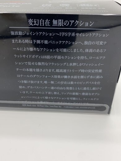 画像：DRTルアー/バスルアー3