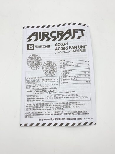 商品画像：工具その他/AC08-1 4