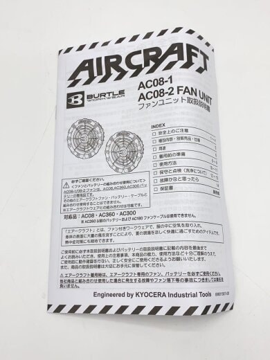 商品画像：工具その他/AC08-1 4