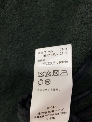 商品画像：ジャケット/ウールライトパール/40/ウール/GRN/無地/DT-A0208 WLP 5