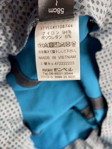 商品画像：ハット/L/ナイロン/BLU/メンズ/1108744 6