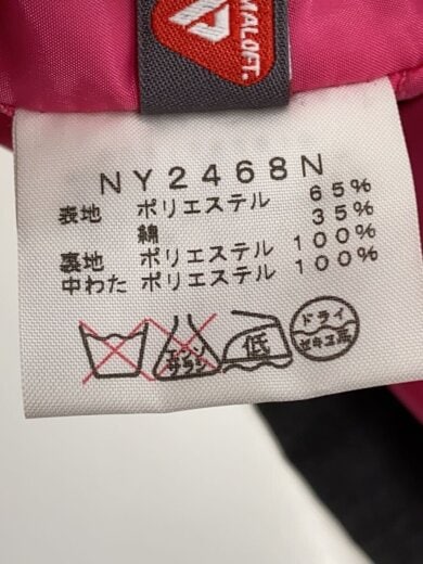 商品画像：65/35プリマロフトステンカラーコート/M/コットン/GRY// 4