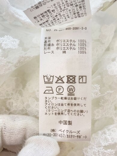 商品画像：キャミソール・タンクトップ/FREE/ポリエステル/WHT/25-051-900-2091-3-0 5