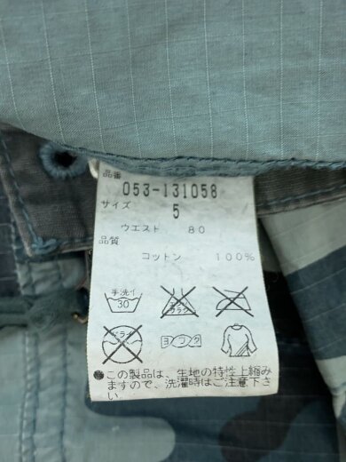 商品画像：カーゴパンツ/5/コットン/GRN/カモフラ/053-131058 5