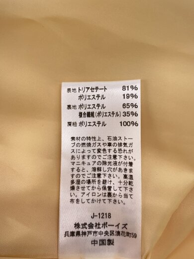 商品画像：キャミワンピース/36/--/YLW/無地/LG-G0089 5