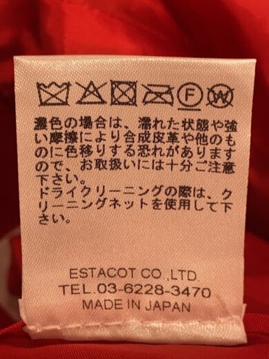 商品画像：レース/ロングスカート/2/ウール/RED/無地/618659 6