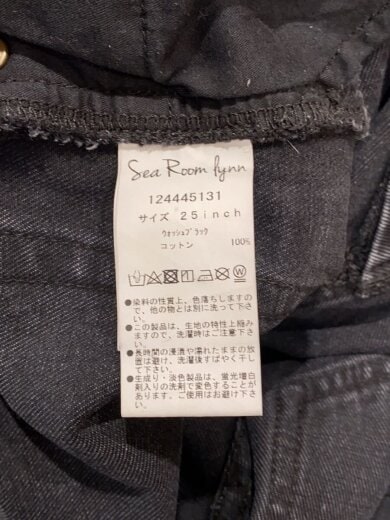 商品画像：COELIE ミッドフレア　デニム　伊原葵/25/コットン/BLK/ 5