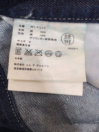 商品画像：ボトム/S/コットン/IDG/無地/WI-P903 5