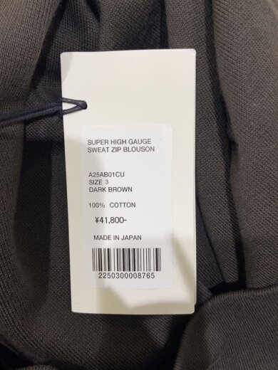 商品画像：SUPER HIGH GAUGE SWEAT ZIP BLOUSON/3/コットン/KHK/無地/A25AB01C 5