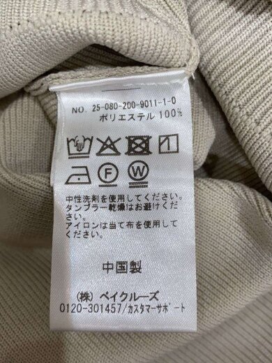 商品画像：ウォッシャブクルーネックカーディガン/ポリエステル/BEG/無地/25080200901110// 4