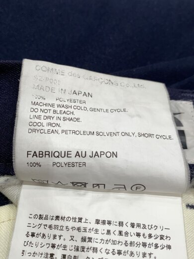 商品画像：ガゼットサルエルパンツ/S/ポリエステル/NVY/無地/SZ-P005 5