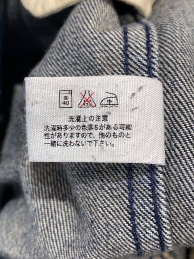 商品画像：ボトム/36/コットン/IDG/無地// 7