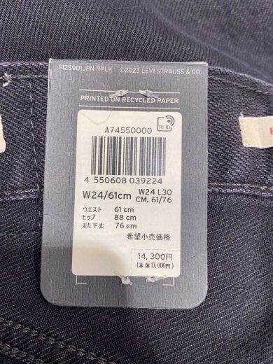 商品画像：ボトム/24/コットン/BLK/PC9-A7455-0000// 5