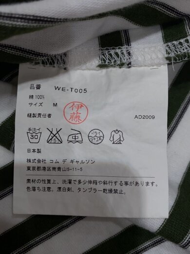 商品画像：長袖Tシャツ/M/コットン/WHT/ボーダー/WE-T005 4