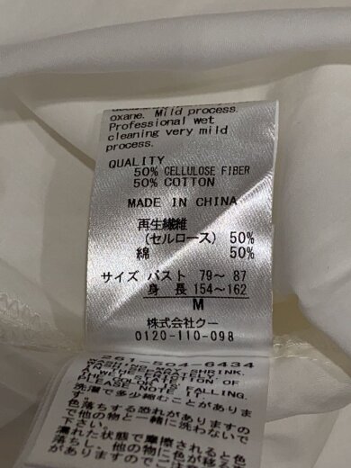 商品画像：アシンメトリーリボンブラウス/長袖ブラウス/M/コットン/WHT/無地/261-504-6434// 5