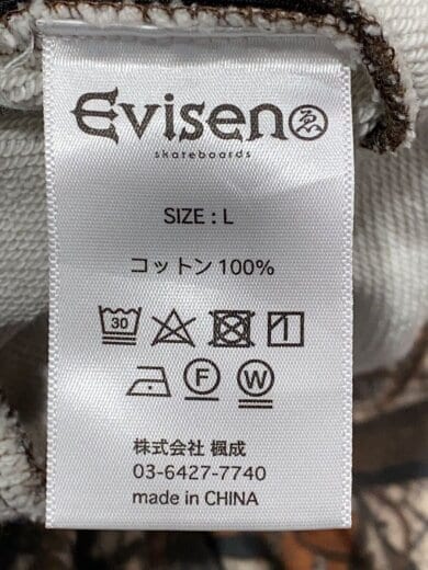 商品画像：SUSHI CAMO PANTS/ボトム/L/コットン/BRW/カモフラ// 4