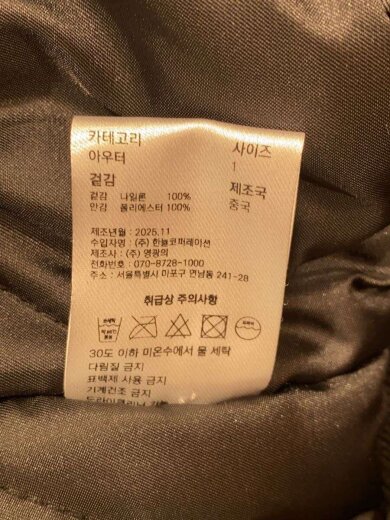 商品画像：AAKAM/High-Neck Bomber Jacket/1/ナイロン/BLK 5