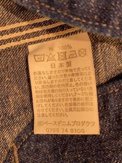 商品画像：1950 カバーオール/2/コットン/IDG 4