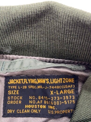 商品画像：L-2B/ブルゾン/XL/ナイロン/KHK/5L-2BX 4