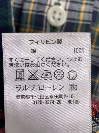 商品画像：パッチワーク/長袖BDシャツ/S/コットン/マルチカラー/チェック// 4