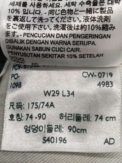 商品画像：復刻505/1967年モデル/ストレートパンツ/29/デニム/IDG/67505-0098 5