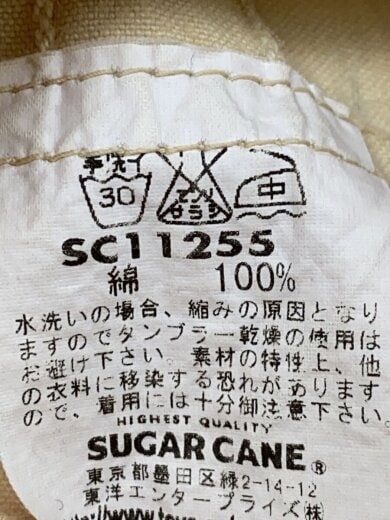 商品画像：Worker Chore Jacket/カバーオール/40/コットン/CRM/SC11255 4