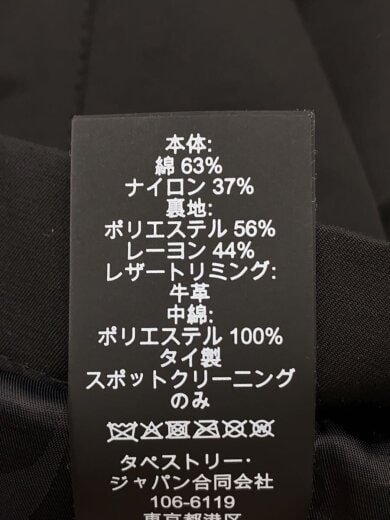 商品画像：シーズナルマックコート/ステンカラーコート/S/コットン/BLK/C7917 4