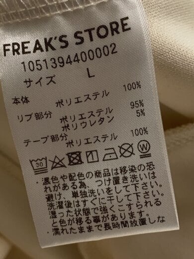 商品画像：別注 トラックジャケット/L/ポリエステル/IVO/1051394400002// 4