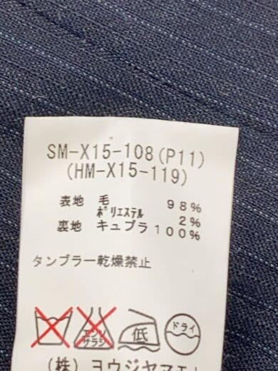 商品画像：セットアップ/46/ウール/GRY/ストライプ// 8