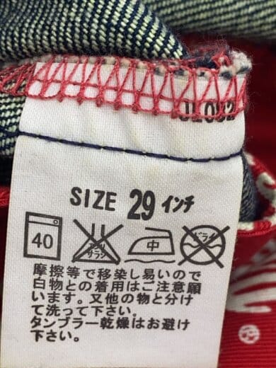 商品画像：ストレートパンツ/25/ポリエステル/IDG 5