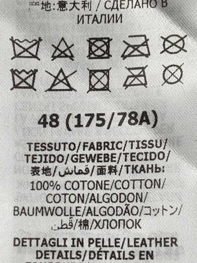 商品画像：ショートパンツ/48/コットン/IDG/総柄// 5