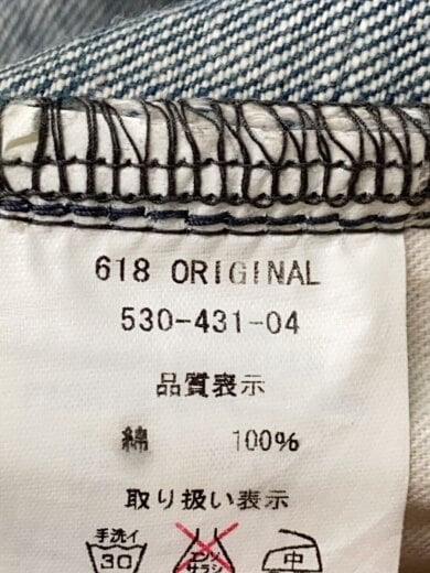 商品画像：ストレートパンツ/31/コットン/IDG/無地/530-431-04// 5