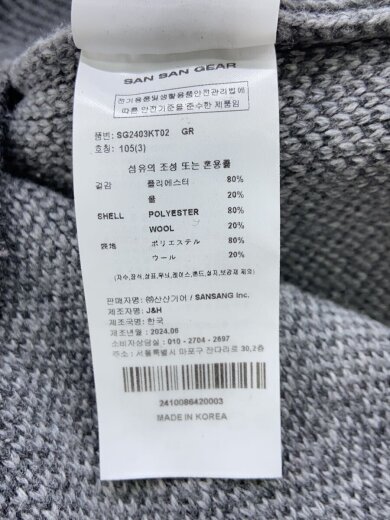 商品画像：Mosaic Knit/ウール/GRY/SG2403KT02 4