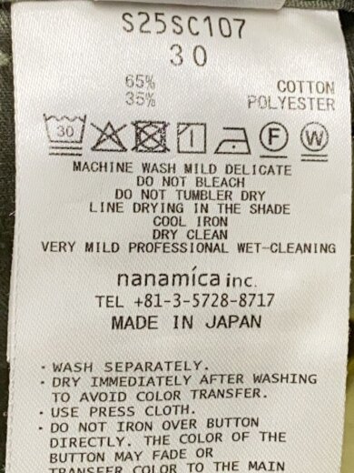 商品画像：Side Belt Wide Pants/30/コットン/BEG/無地/S25SC107 5