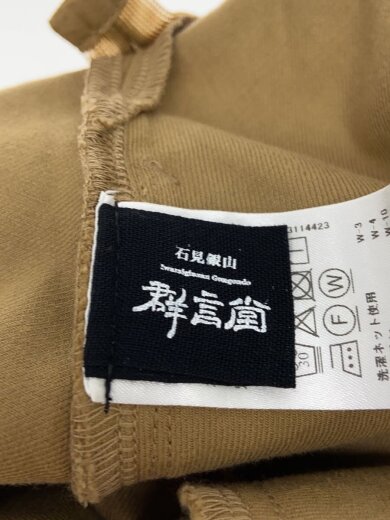 商品画像：ロングスカート/--/コットン/CML/無地/石見銀山/群言堂// 4