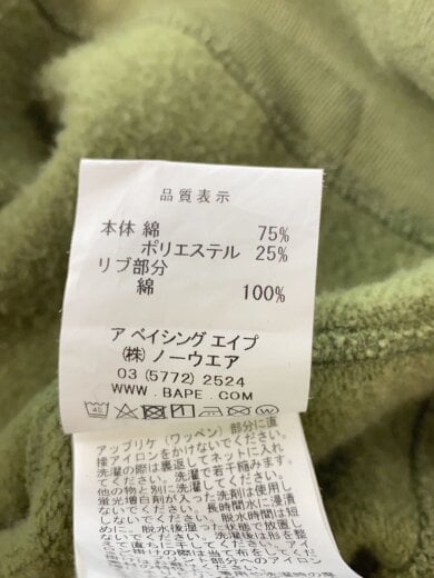 商品画像：MILITARY SHARK FULL ZIP HOODIE/M/KHK/プリント/001ZPE801009X// 5