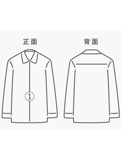 商品画像：長袖シャツ/FREE/コットン/WHT/無地/2450010347// 7