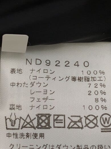 商品画像：BALTRO LIGHT JACKET_バルトロライトジャケット/L/ゴアテックス/BLK/無地 4