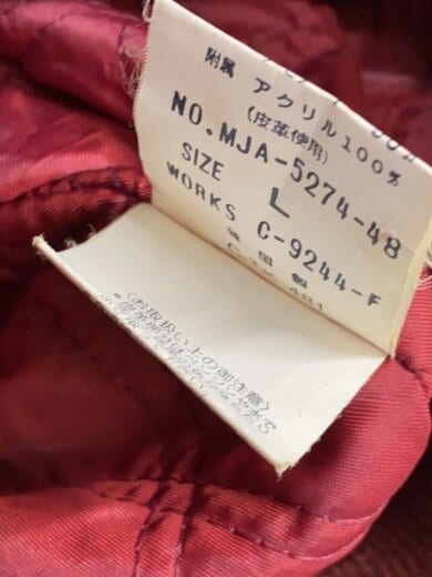 商品画像：スタジャン/L/ウール 5