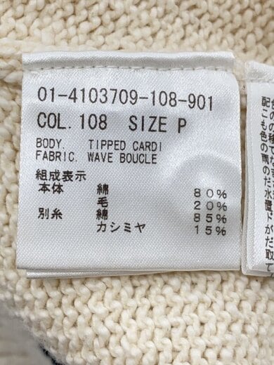 商品画像：カーディガン(厚手)/--/コットン/BEG/01-4103709-108-901// 4