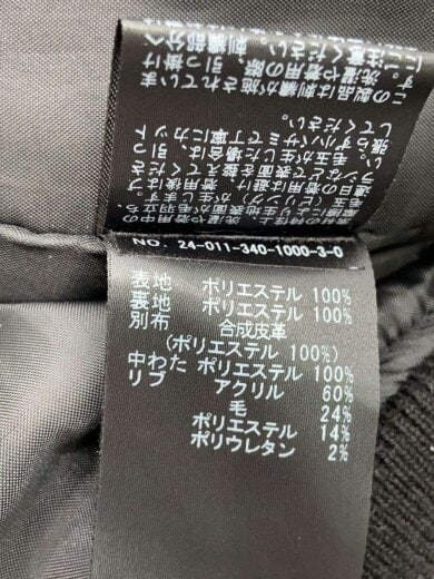 商品画像：スタジャン/L/ポリエステル/BLK/24-011-340-1000-3-0 5