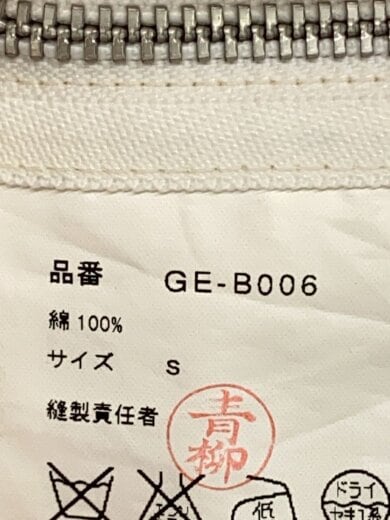商品画像：02SS/キャミソール・タンクトップ/S/コットン/WHT/GE-B006// 4