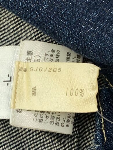 商品画像：Gジャン/L/コットン/NVY/SJ0J205 5
