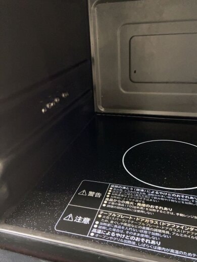 商品画像：オーブンレンジ ヘルシーシェフ MRO-VS7 7