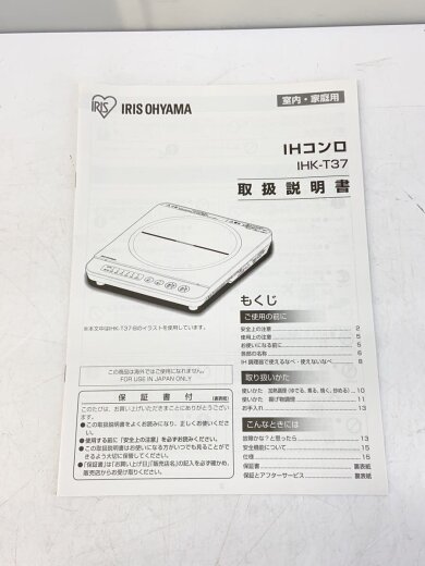 商品画像：IHクッキングヒーター IHK-T37// 6