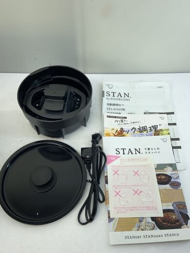 商品画像：電気調理鍋 STAN. EL-KA23// 8