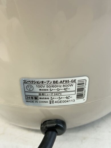 商品画像：調理家電その他/BE-AF95-GE 8